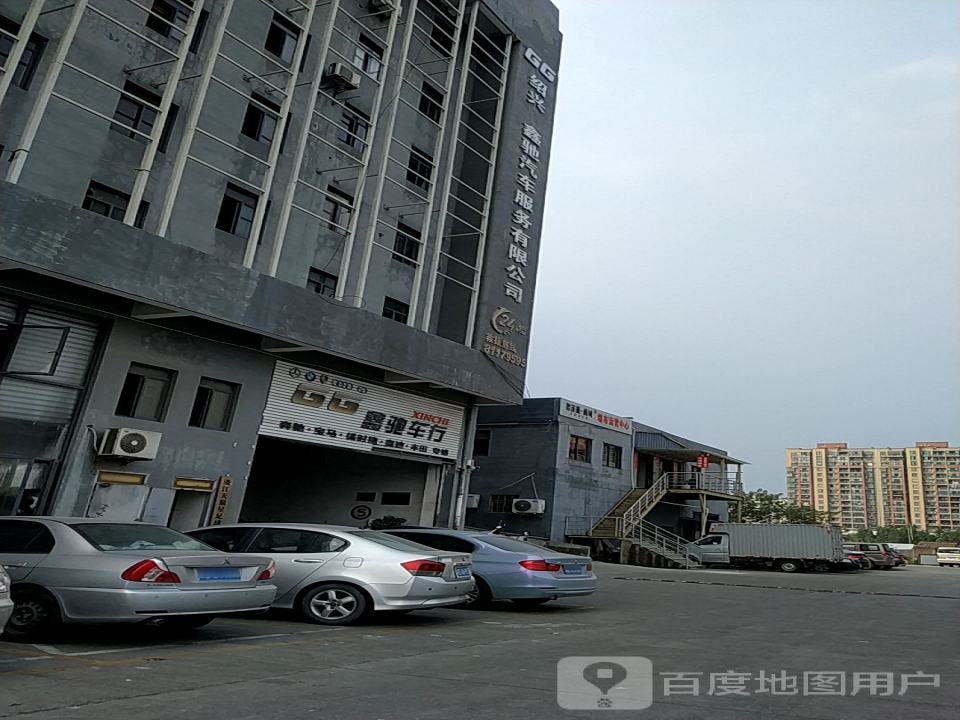 鑫驰汽车服务有限公司(途虎钱陶路店)