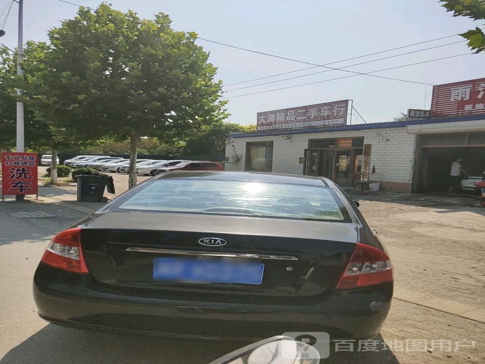 大涛精品二手车行