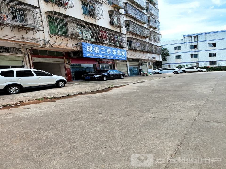 于都成信二手车销售有限公司