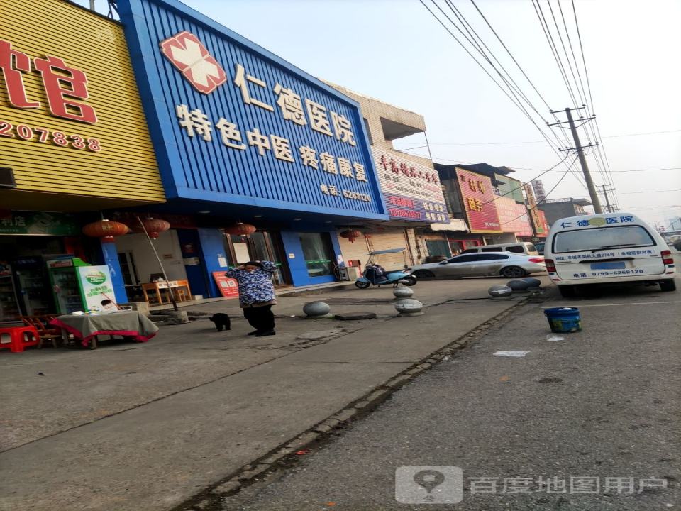 丰高精品二手车(丰城店)