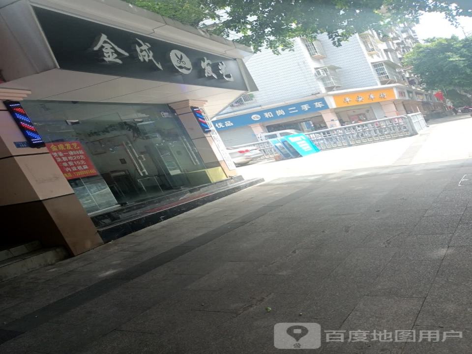 和尚二手车