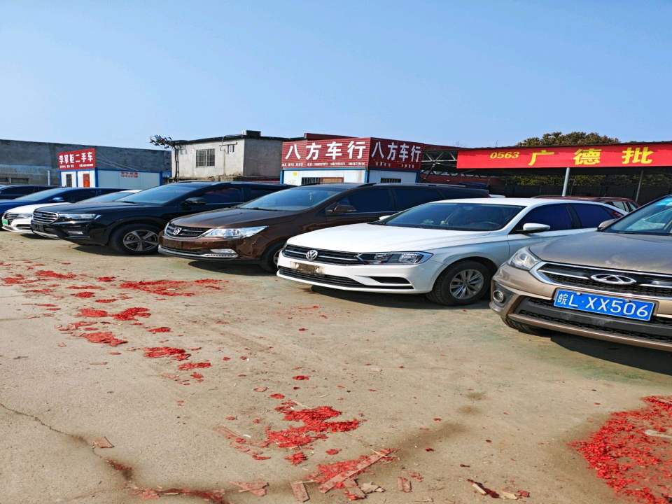 李掌柜二手车
