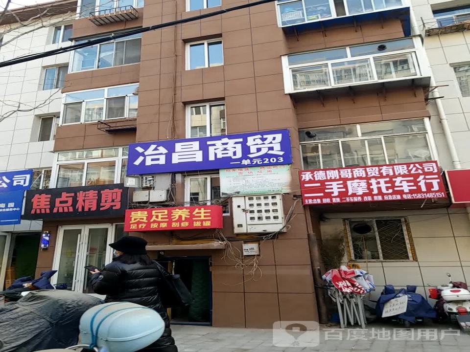 刚子二手摩托车