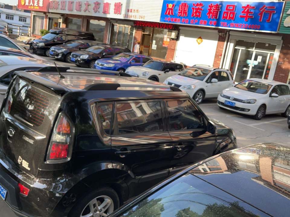 鼎诺精品车行