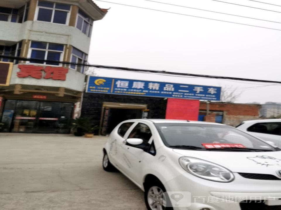 安信精品二手车(邓襄路)