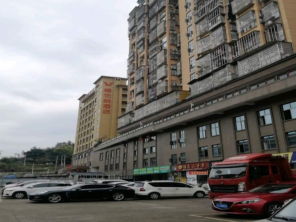 旺通二手车