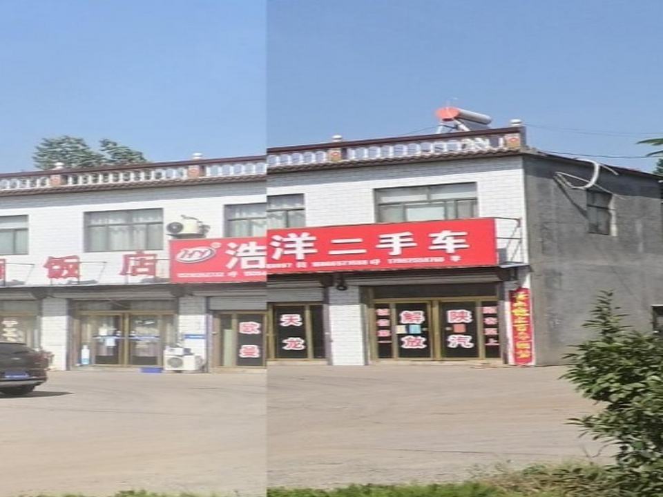 浩洋二手车