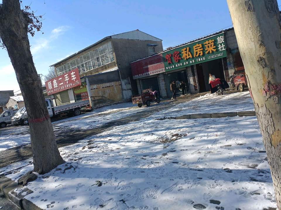 顺鑫二手车(钟繇大道中段)