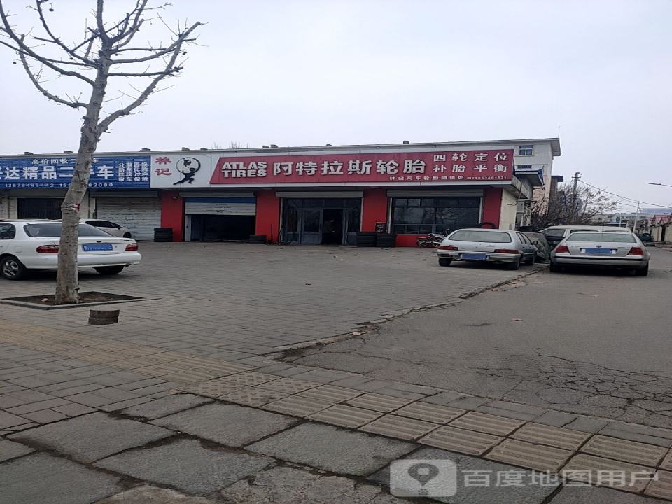 兴达精品二手车