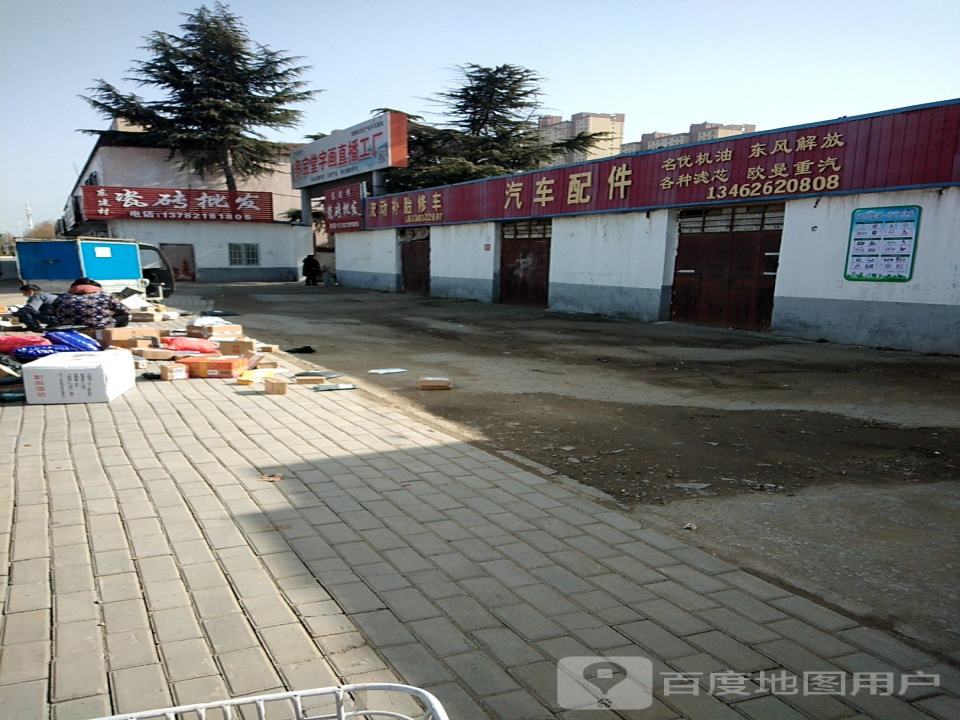 流动补胎修车