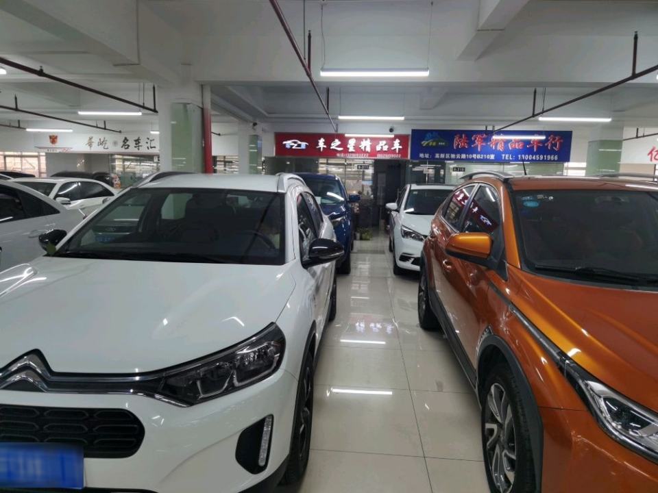 车之星精品车(抵押贷款借款)