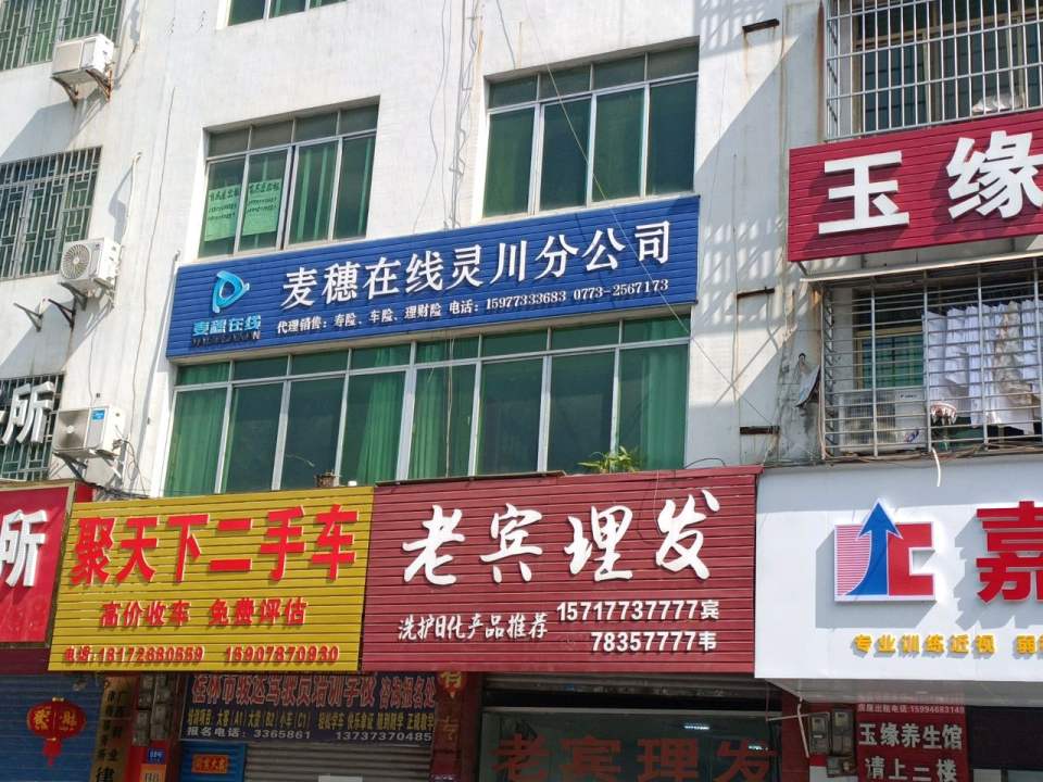 聚天下二手车