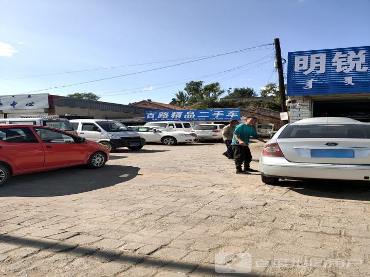 百路精品二手车