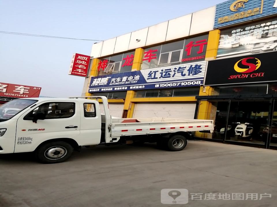 顺驰名车品鉴厅