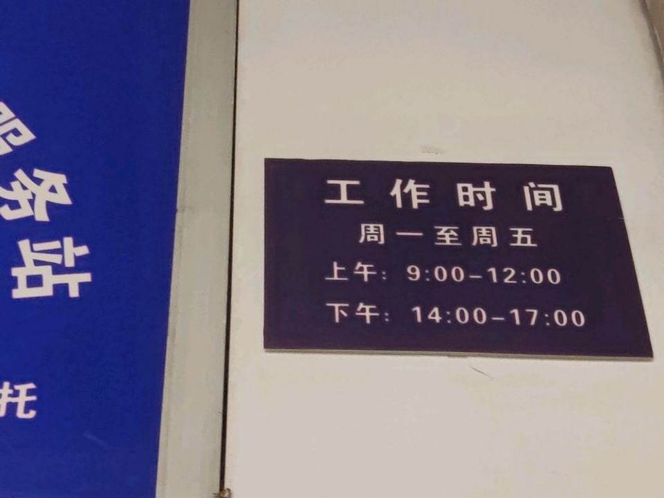 福州市二手车市场