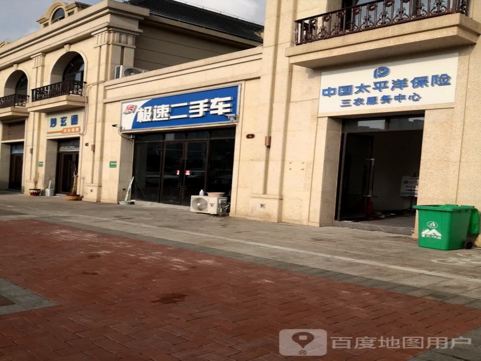 沛县极速二手车