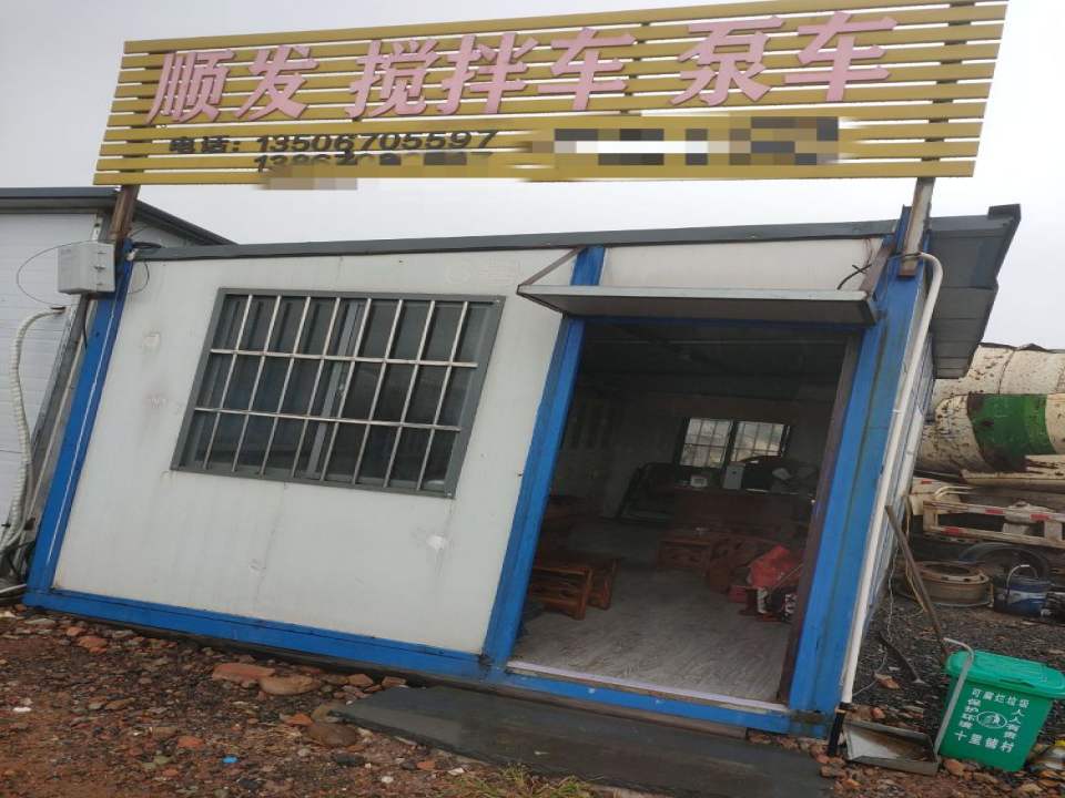 龙游顺发二手车经销有限公司