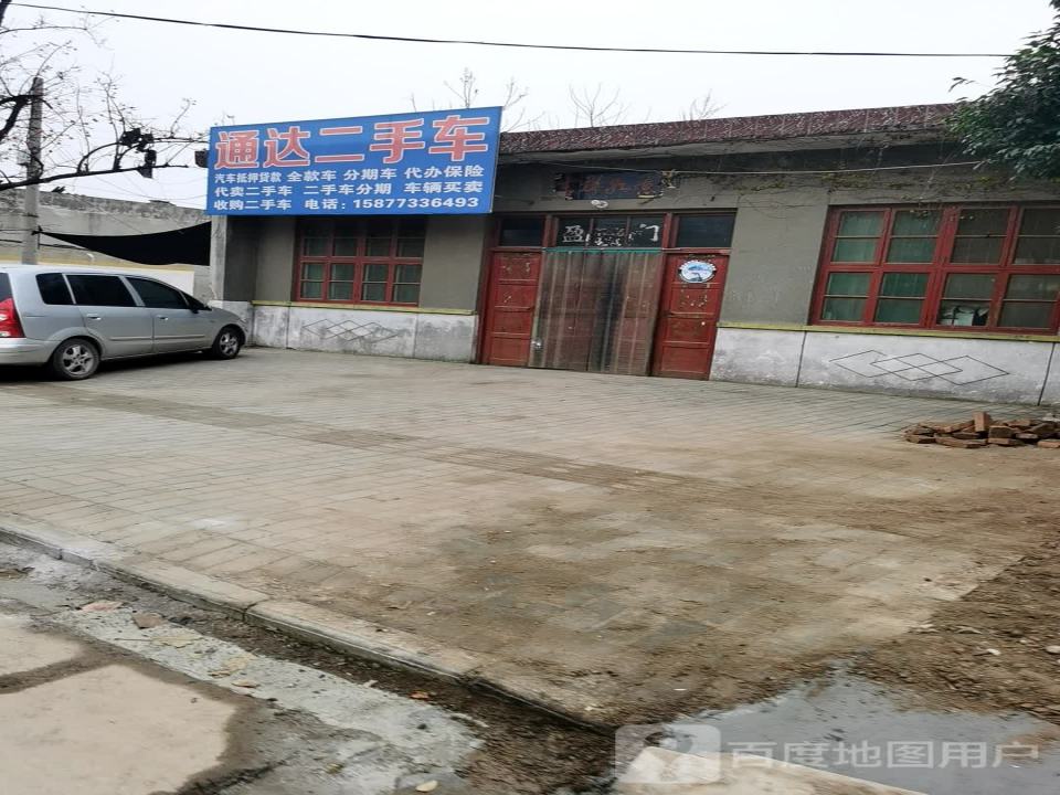 固特异轮胎(通达二手车店)