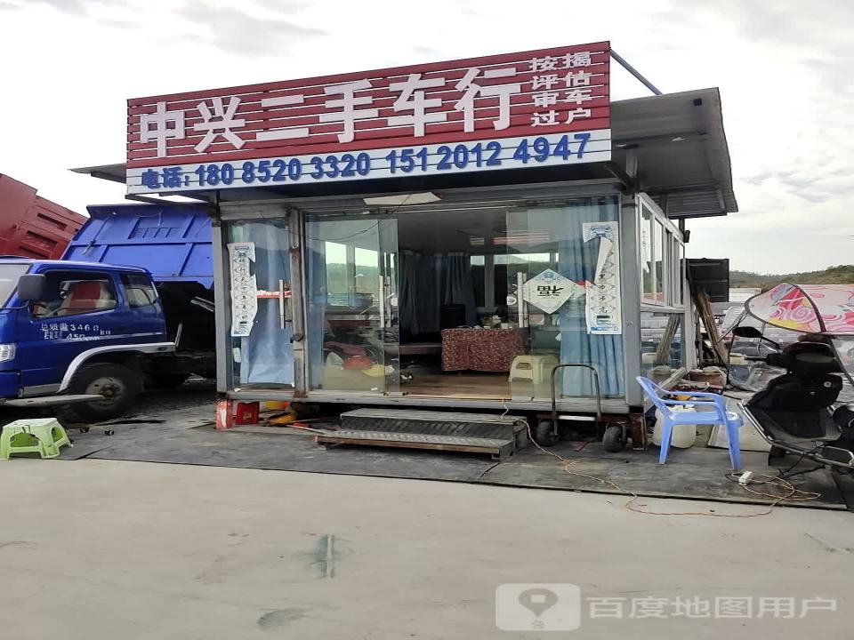 巴实二手车行