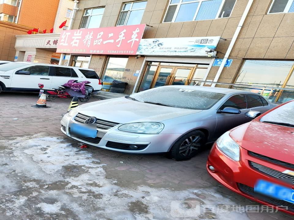 红岩二手车