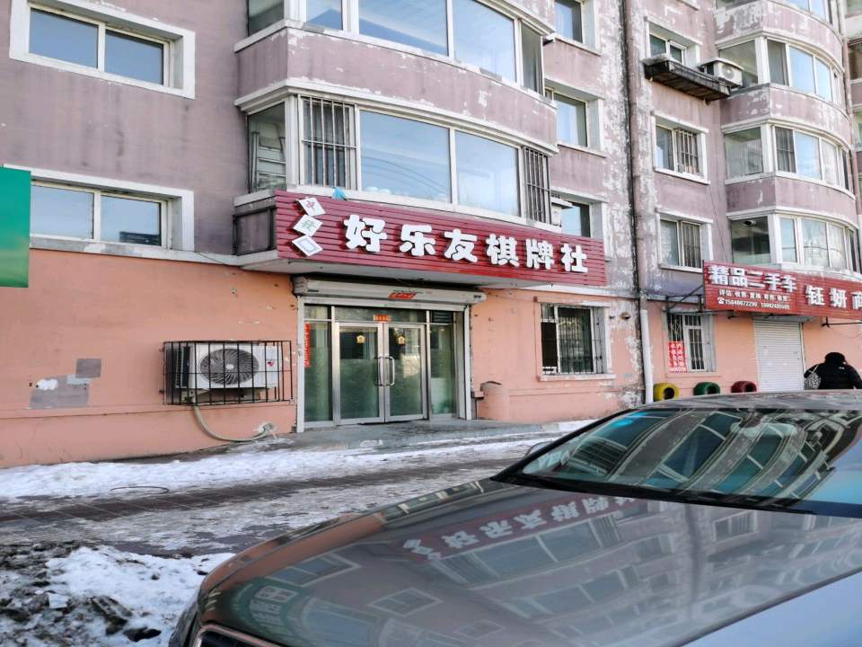 精品二手车