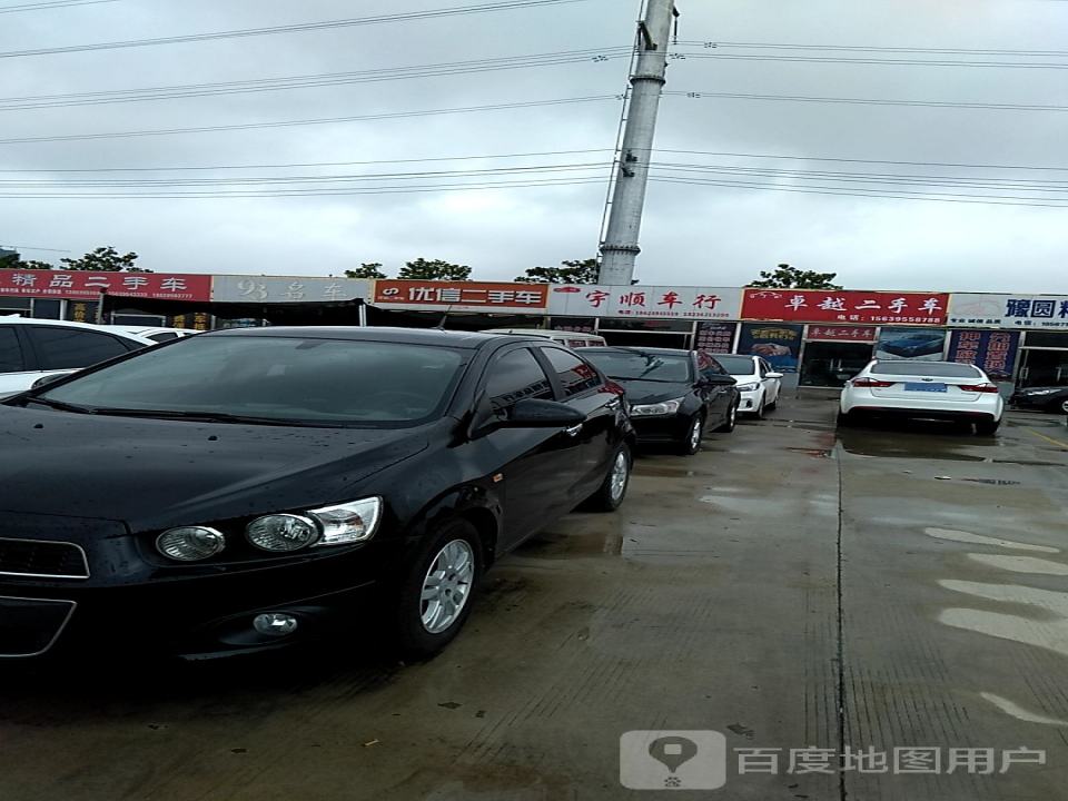 卓越二手车(柳江路)