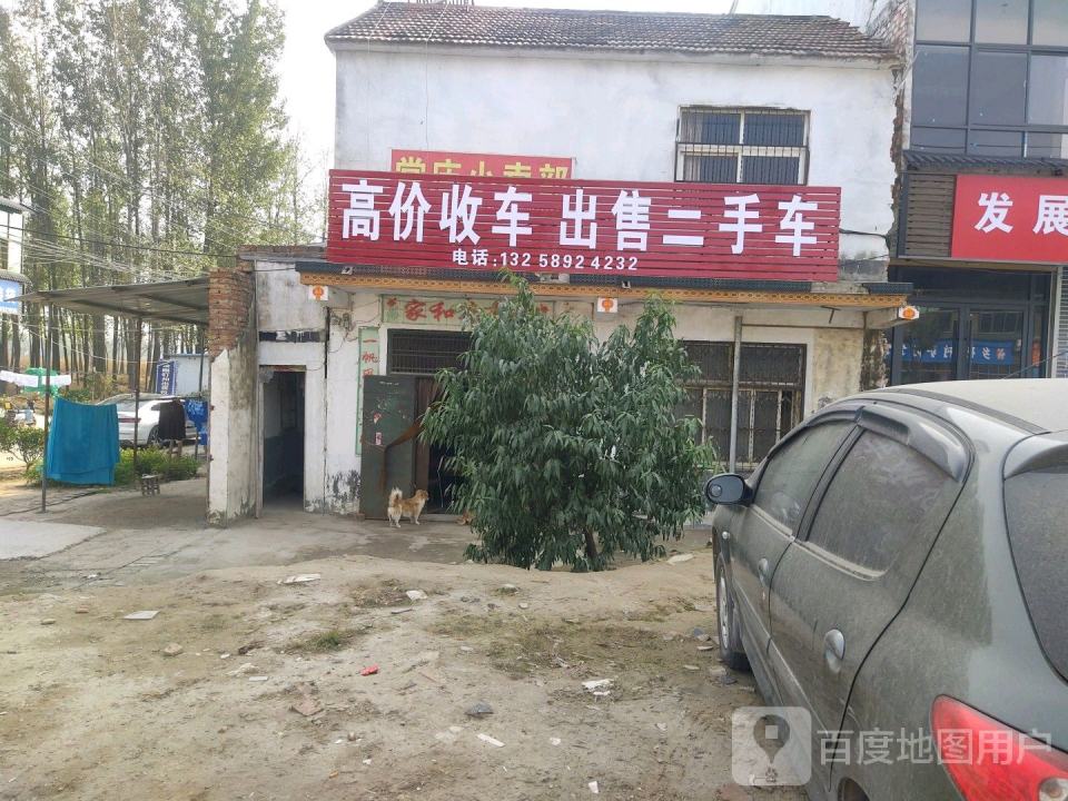 高价收车出售二手车
