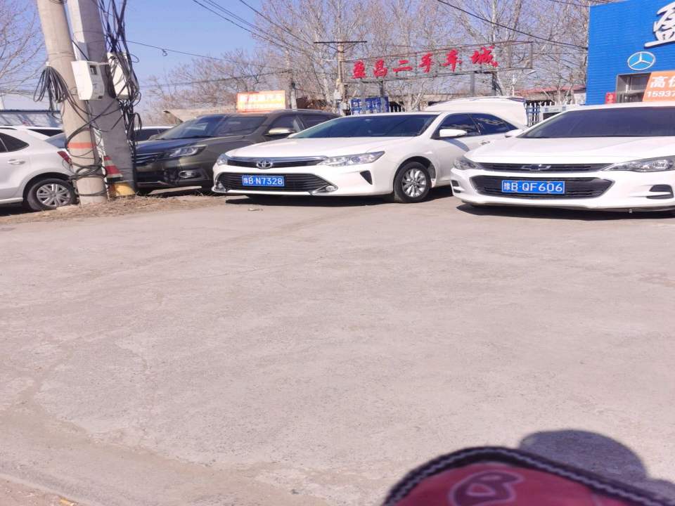 盈昌二手车城