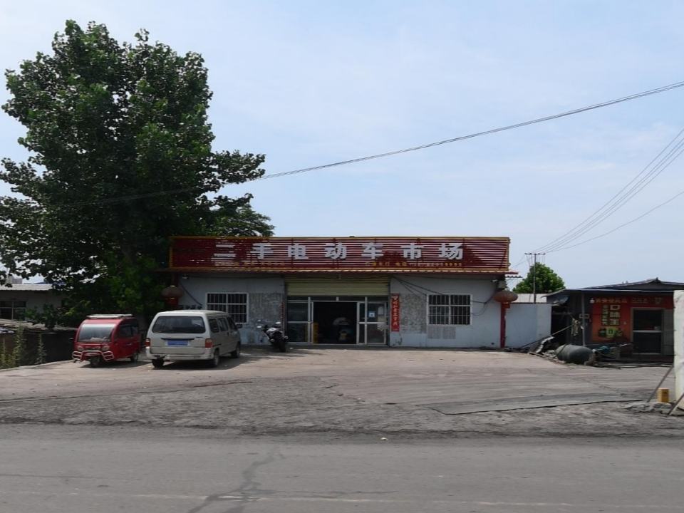 二手电动车市场