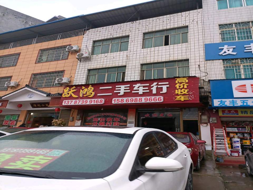 通达二手车行(长岭医院东南)