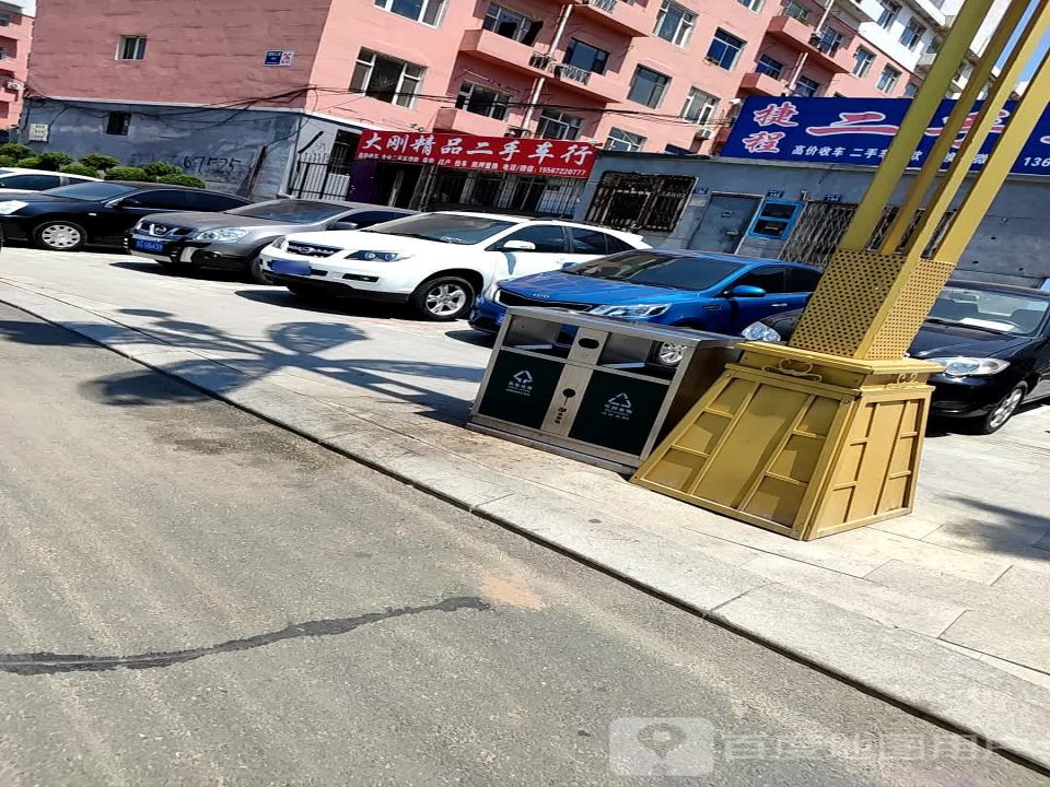 大刚精品二手车行
