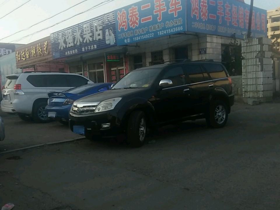 鸿泰二手车(北环西路)