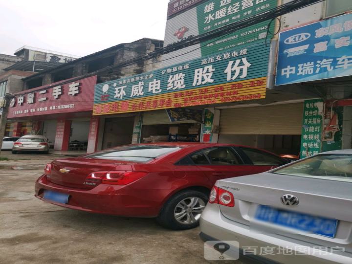中鼎二手车
