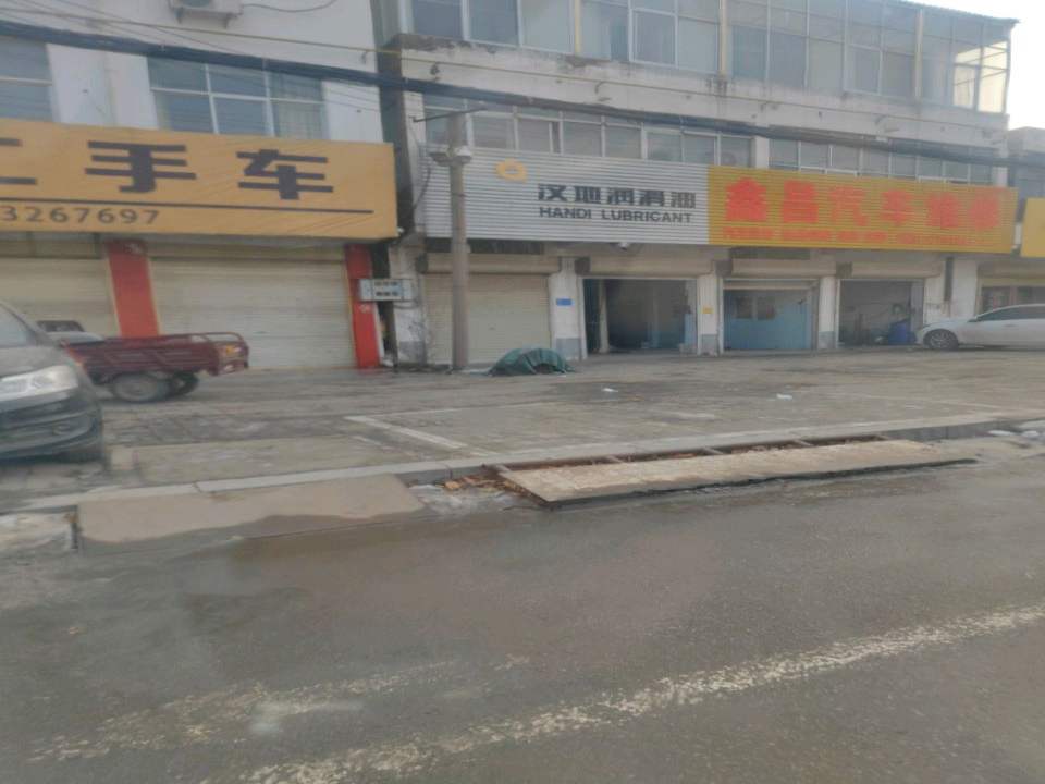 风驰二手车