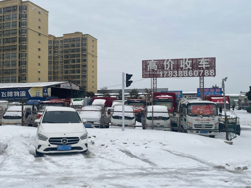 高价收购二手货车