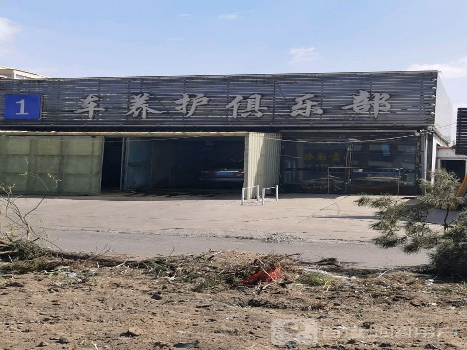 酷装二手车