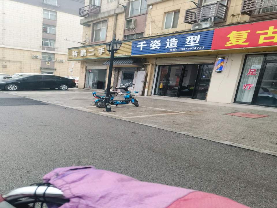 裕鹏二手车
