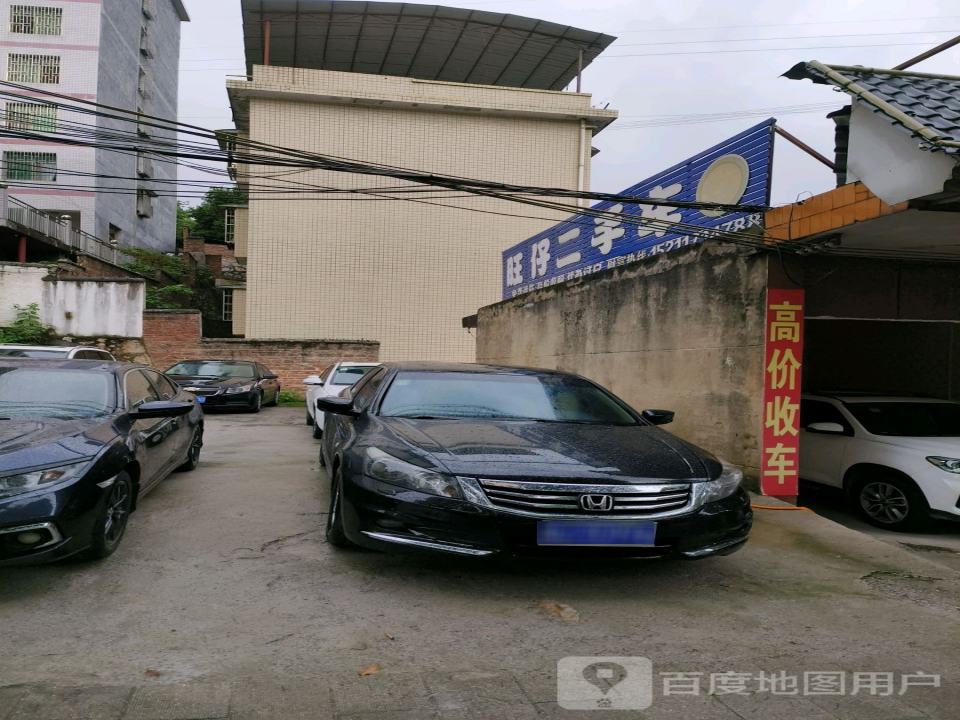 旺仔二手车