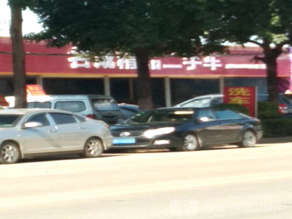 名成二手车