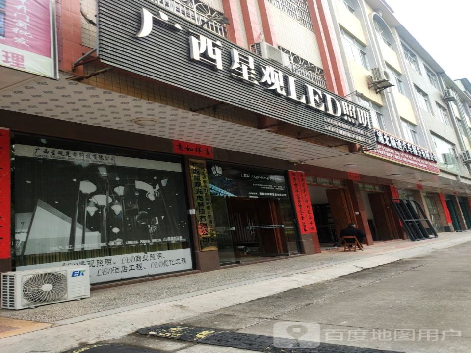 浦北顺通汽车服务有限公司