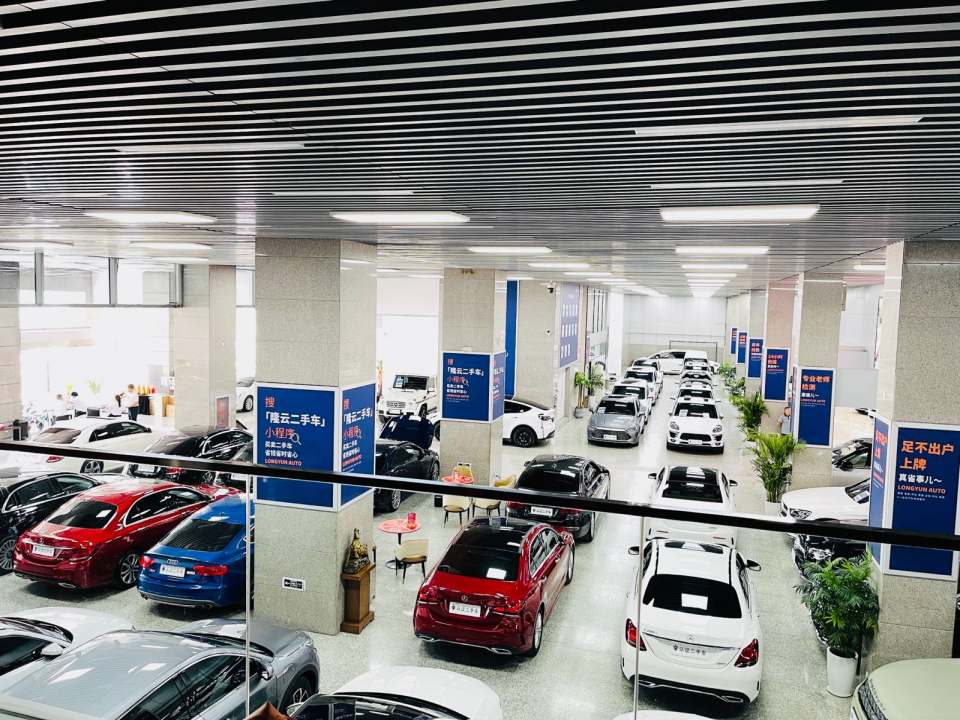 河南隆云二手车(4S店)