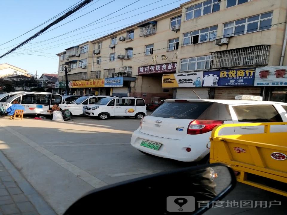 汉唐电动汽车