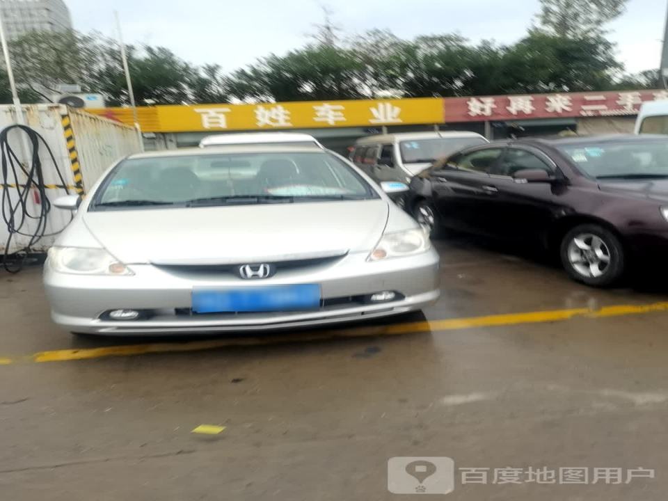好再来二手车