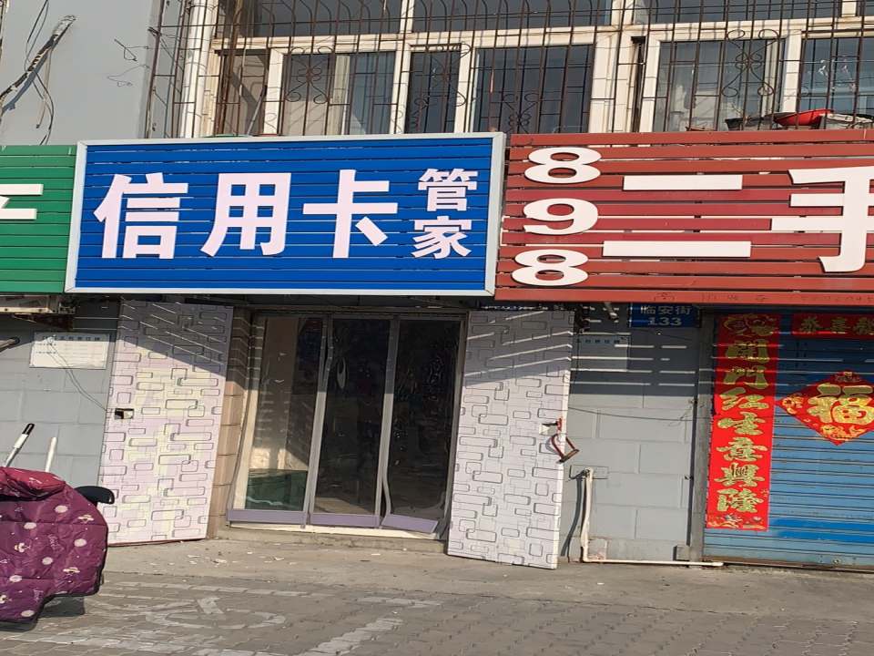 898二手车