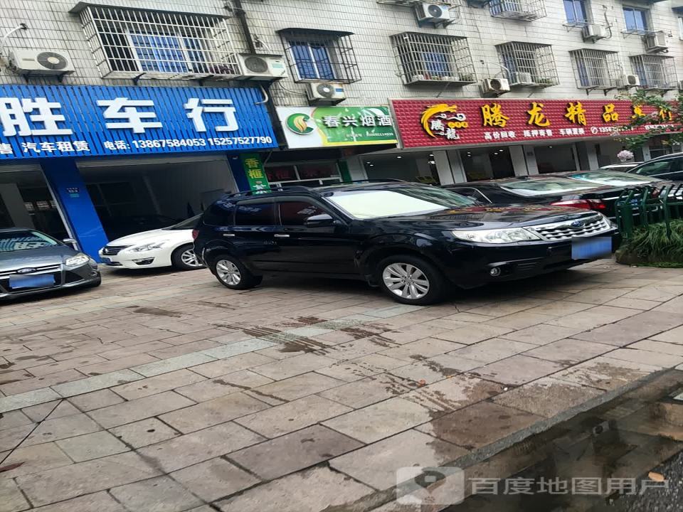 腾龙精品车