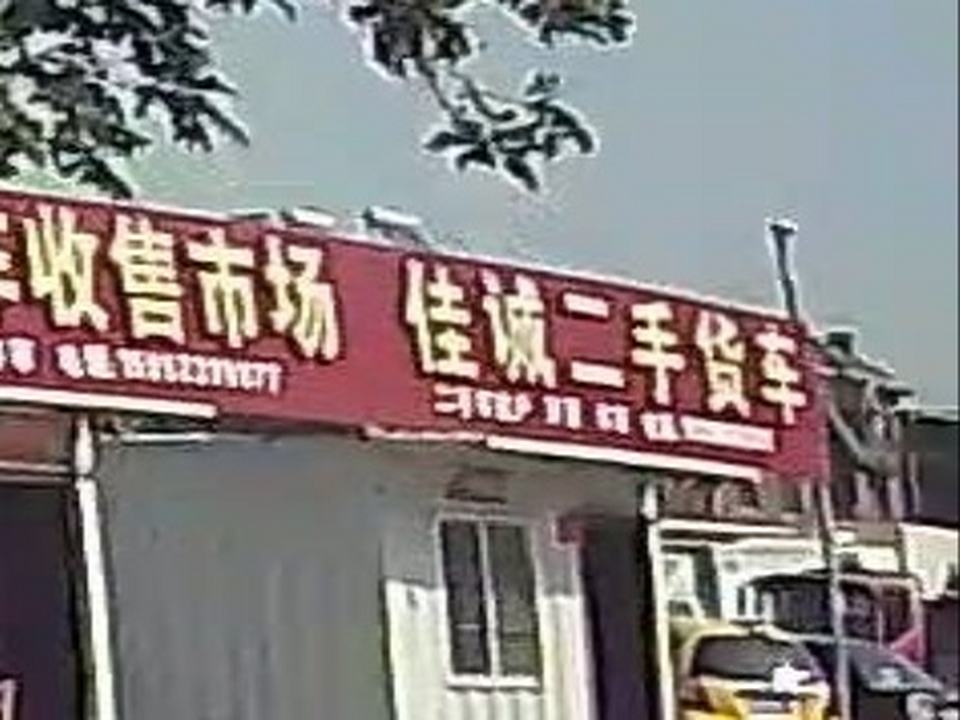 佳诚二手货车