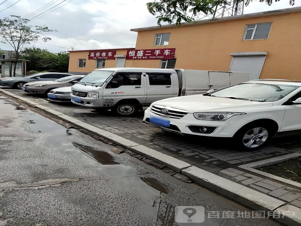 恒盛二手车(北河东路)