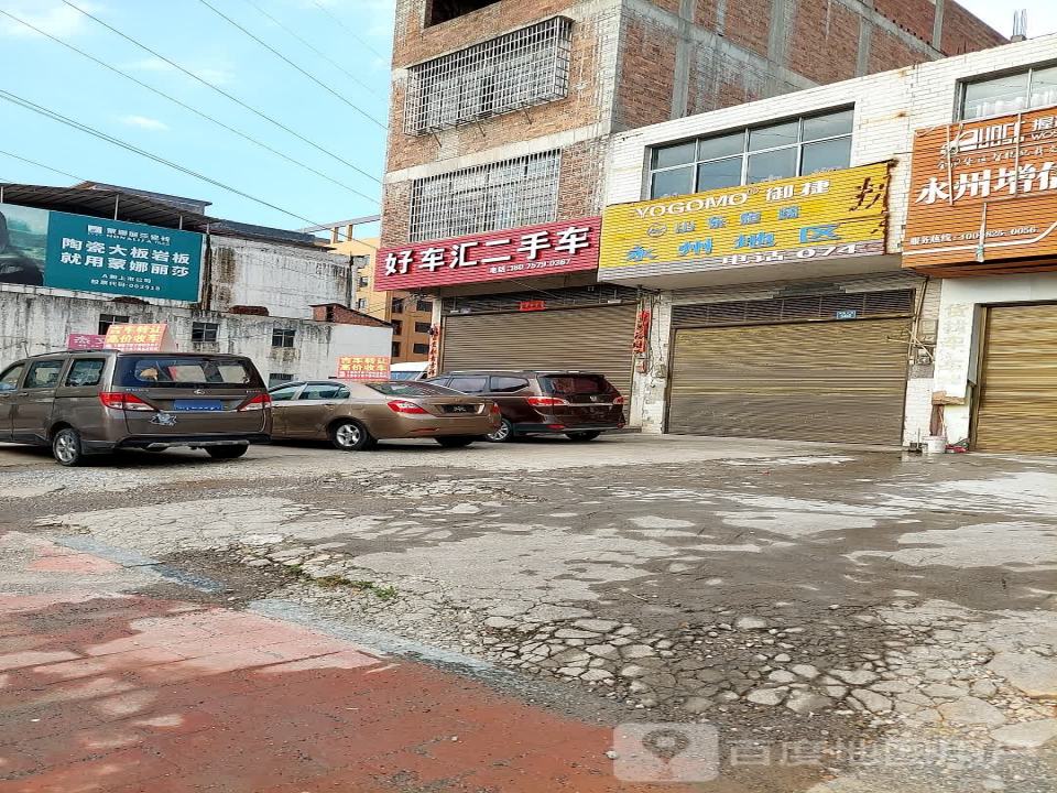 好车汇二手车(舜阳大道)