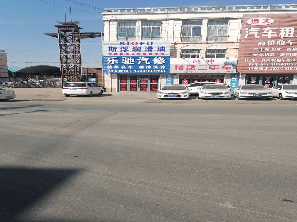 二手车卖场