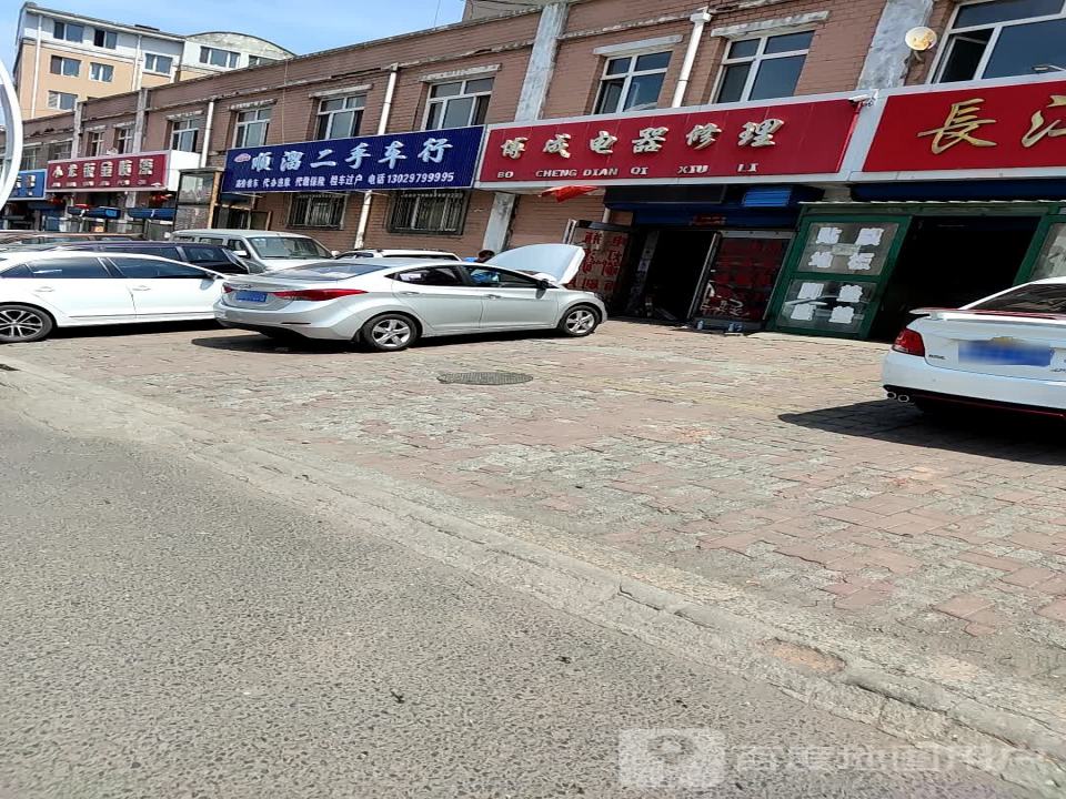 顺溜二手车行